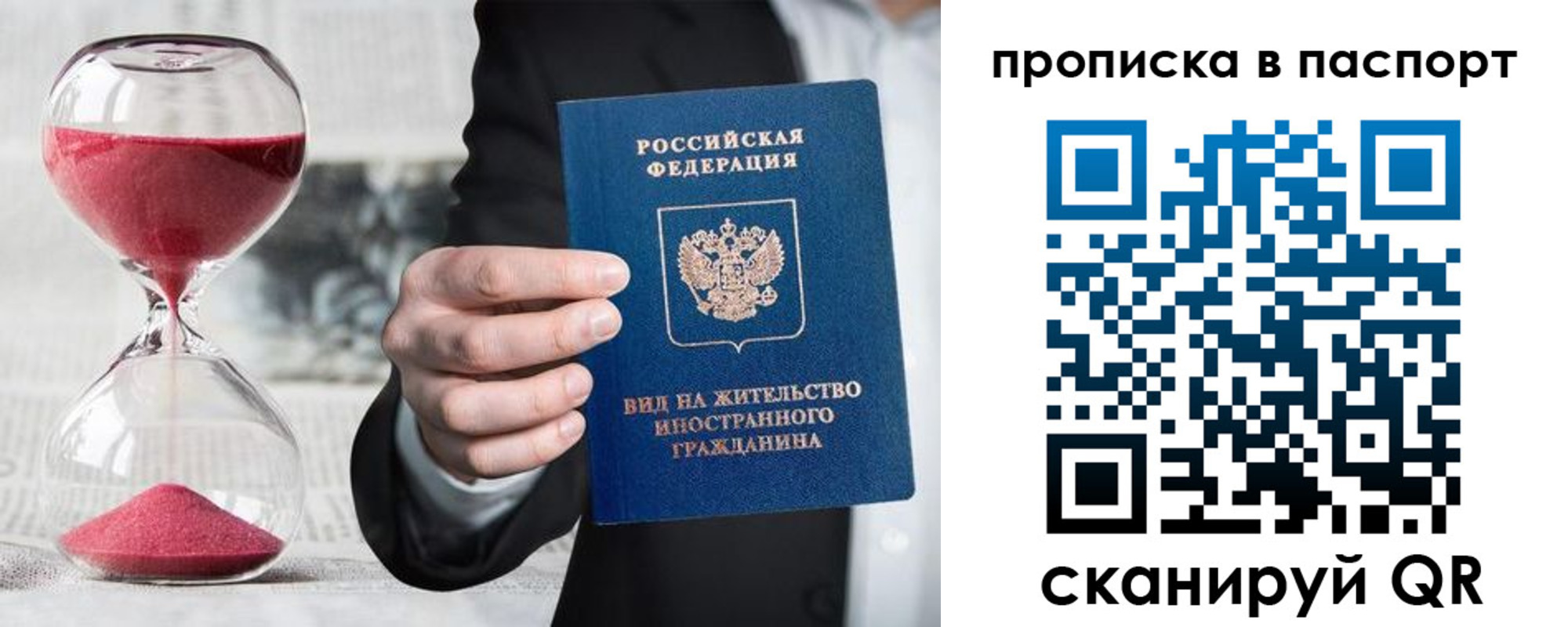 прописка иностранных граждан в Данилове